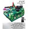 صورة عربة أطفال كهربائية عسكرية دبابة موسيقية
